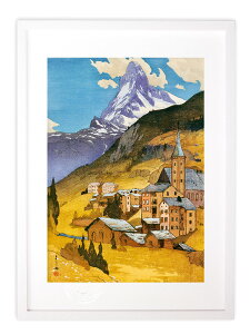 【抽選ポイント100%バック】版画 絵画 名画 日本画 マタホルン山 吉田博 インテリア 壁掛け 額入り アート アートパネル モダン アートフレーム おしゃれ
