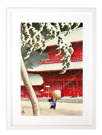 川瀬巴水 版画 絵画 名画 日本画 ＜東京二十景＞芝増上寺 (しばぞうじょうじ） インテリア 壁掛け 額入り アート アートパネル モダン アートフレーム おしゃれ
