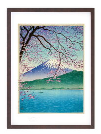 【スーパーSALE半額】川瀬巴水 日本画 版画 絵画 名画 西伊豆木負 (にしいずきしょう） インテリア 壁掛け 額入り アート アートパネル モダン アートフレーム おしゃれ