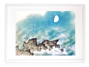 【抽選ポイント100%バック】版画 絵画 名画 日本画 海潮四題・夏 横山大観 インテリア 壁掛け 額入り アート アートパネル モダン アートフレーム おしゃれ