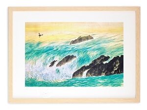 【抽選ポイント100%バック】版画 絵画 名画 日本画 流れ行く水 横山大観 インテリア 壁掛け 額入り アート アートパネル モダン アートフレーム おしゃれ