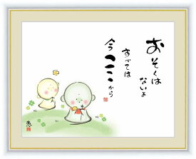 楽天市場 お 地蔵 さん の 絵の通販