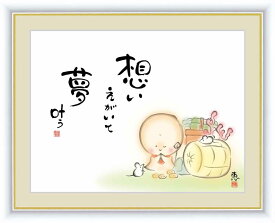 楽天市場 お 地蔵 さん の 絵の通販 楽天市場 お 地蔵 さん の 絵の通販