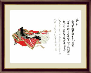 おの 絵画の人気商品 通販 価格比較 価格 Com