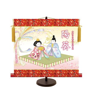 10Nۏ | Oߋ `̐ߋ` | ʍI|`ʓ` ugːl`v _ ЂȍՂ RpNg[ 44.5cm×40cm   Ǌ| G