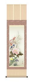 10年保証 掛け軸 花鳥画 年中掛け 四季花 北山歩生 尺3床の間 和室 おしゃれ 壁掛け 絵