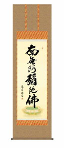 10Nۏ |  s   Z(낭݂傤)c v ڌ ˔ jqŕ\(炭ǂ񂷂Ԃт傤) jq(炭ǂ)ō؉dl(