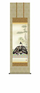 【抽選ポイント100%バック】10年保証 掛け軸 慶祝画 天神 小野 洋舟 尺三 化粧箱付き 洛彩緞子本丸表装(らくさいどんすほんまるひょうそう) モダン 掛軸 床の間 和室 おしゃれ 壁掛け 絵