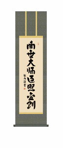 10Nۏ |  s   O@(ڂ݂傤)c ϕ ڎO ϔt jqە\(炭ǂ񂷂܂т傤) _ | ̊ a  Ǌ|