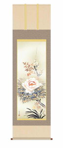 yX[p[SALE10OFFz10Nۏ | Ԓ N| lG kR  ڌ ˔ jq{\(炭ǂ񂷂قт傤) jq(炭ǂ)ō؉dl(܂