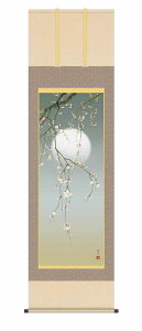 10Nۏ | Ԓ t|    ڌ ˔ jq{\(炭ǂ񂷂قт傤) jq(炭ǂ)ō؉dl(܂킵悤) _ | 