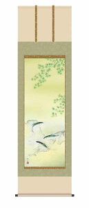 yX[p[SALE10OFFz10Nۏ | Ԓ Ċ| Ɉ(łɂ)˓c  ڌ ˔ jq{\(傤ǂ񂷂قт傤) (傤)ō؉dl(