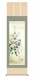 10年保証 掛け軸 花鳥画 夏掛け 朝顔 田村 竹世 尺五 桐箱入り 洛彩緞子本表装(らくさいどんすほんびょうそう) モダン 掛軸 床の間 和室 おしゃれ 壁掛け 絵