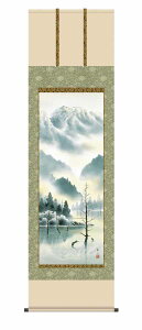 【抽選ポイント100%バック】10年保証 掛け軸 山水画 水墨山水 上高地(かみこうち)鈴村 秀山 尺五 桐箱入り 正絹緞子本表装(しょうけんどんすほんびょうそう) 正絹(しょうけん)最高級筋廻仕