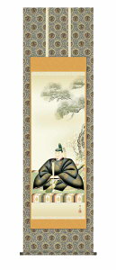 10Nۏ | cj V_ ] jM ڌ ˔ Ejq{ە\(ǂ񂷂ق܂Ђ傤) E ōd؉dl(܂킵悤) _ | ̊ a  