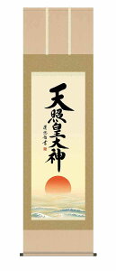 10Nۏ |  s  _ Vƍc_(܂Ă炷݂)gc I ڌ ˔ jq{\(炭ǂ񂷂قт傤) _ | ̊ a  