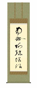 10Nۏ |  s   Քǂ̖(݂͂̂傤)@@ l ڌ ˔ jqŕ\(炭ǂ񂷂Ԃт傤) jq(炭ǂ)ō؉d