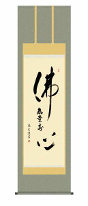 10Nۏ |  s   S(Ԃ݂傤)c v ڌ ˔ jqŕ\(炭ǂ񂷂Ԃт傤) jq(炭ǂ)ō؉dl