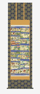 yX[p[SALE10OFFz10Nۏ |  s | ֘A ealG`(񂵂傤ɂ񂲂ł)R ϕ ڌ ˔ Eŕ\ E ō؉dl(܂킵