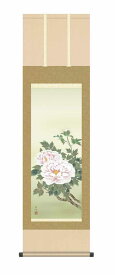 10年保証 掛け軸 花鳥画 年中掛け 富貴花(ふうきか)北山 歩生 尺三 化粧箱付き 洛彩緞子本表装(らくさいどんすほんびょうそう) モダン 掛軸 床の間 和室 おしゃれ 壁掛け 絵