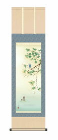 10年保証 掛け軸 花鳥画 夏掛け 翡翠(ひすい)西尾 香悦 尺三 化粧箱付き 洛彩緞子本表装(らくさいどんすほんびょうそう) モダン 掛軸 床の間 和室 おしゃれ 壁掛け 絵
