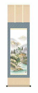【抽選ポイント100%バック】10年保証 掛け軸 山水画 色彩山水 悠景彩遷(ゆうけいさいせん)伊藤 渓山 尺三 化粧箱付き 洛彩緞子本表装(らくさいどんすほんびょうそう) モダン 掛軸 床の間 和