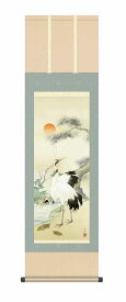 10年保証 掛け軸 慶祝画 鶴亀 松竹梅鶴亀 小野 洋舟 尺三 化粧箱付き 洛彩緞子本表装(らくさいどんすほんびょうそう) モダン 掛軸 床の間 和室 おしゃれ 壁掛け 絵