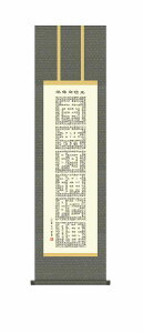 10Nۏ |  s   MO(񂫂傤낶݂傤)ؑ] @ ڎO ϔt jqŕ\(炭ǂ񂷂Ԃт傤) _ | ̊ a 