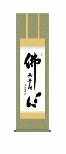 10Nۏ |  s   S(Ԃ݂傤)ؑ] @ ڎO ϔt jqŕ\(炭ǂ񂷂Ԃт傤) _ | ̊ a  