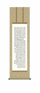 10Nۏ |  s   ʎSo(͂ɂႵ񂫂傤)gc I ڎO ϔt jqە\(炭ǂ񂷂܂т傤) _ | ̊ a  Ǌ|