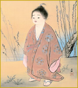 【抽選ポイント100%バック】色紙 色紙掛けなし 色紙絵 和風 無我 横山大観 モダン 掛軸 床の間 和室 おしゃれ 壁掛け 絵