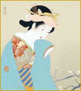 【抽選ポイント100%バック】色紙 色紙掛けなし 色紙絵 和風 春芳 上村松園 モダン 掛軸 床の間 和室 おしゃれ 壁掛け 絵