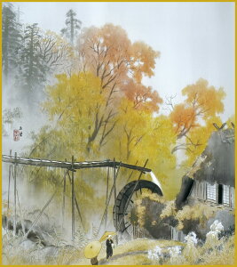 【抽選ポイント100%バック】色紙 色紙掛けなし 色紙絵 和風 彩雨 川合玉堂 モダン 掛軸 床の間 和室 おしゃれ 壁掛け 絵