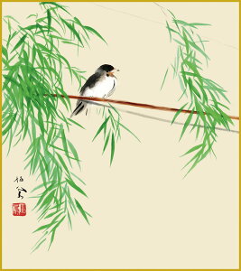 【抽選ポイント100%バック】色紙 色紙掛けなし 色紙絵 和風 風かおる 竹内栖鳳 モダン 掛軸 床の間 和室 おしゃれ 壁掛け 絵