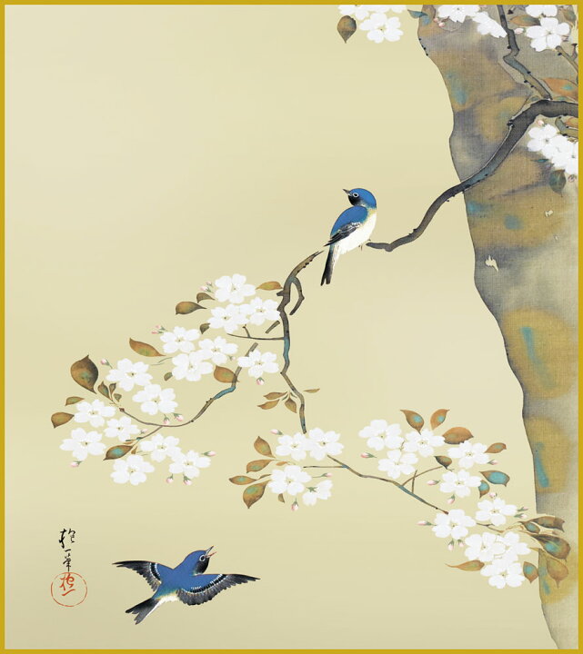 楽天市場】色紙 色紙掛けなし 色紙絵 和風 桜に小禽図 酒井抱一 モダン  