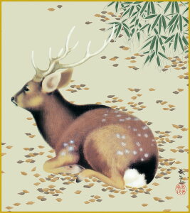 【抽選ポイント100%バック】色紙 色紙掛けなし 色紙絵 和風 秋林遊鹿 菱田春草 モダン 掛軸 床の間 和室 おしゃれ 壁掛け 絵