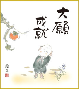 F F|Ȃ FG a 萬A Rΐ _ | ̊ a  Ǌ| G