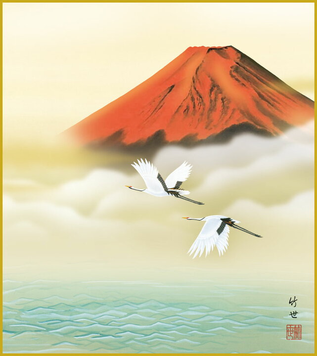 楽天市場】色紙 色紙掛けなし 色紙絵 和風 赤富士飛翔 田村竹世 モダン 