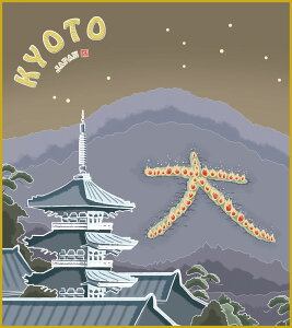 【抽選ポイント100%バック】色紙 色紙掛けなし 色紙絵 和風 大文字焼き モダン 掛軸 床の間 和室 おしゃれ 壁掛け 絵