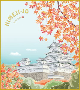 【抽選ポイント100%バック】色紙 色紙掛けなし 色紙絵 和風 姫路城に紅葉 モダン 掛軸 床の間 和室 おしゃれ 壁掛け 絵