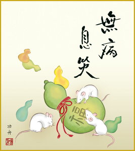 F F|Ȃ FG a qN2 _ | ̊ a  Ǌ| G