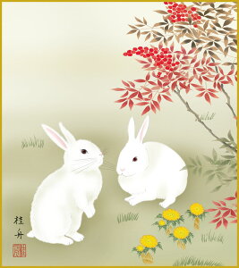 【抽選ポイント100%バック】色紙 色紙掛けなし 色紙絵 和風 卯年1 モダン 掛軸 床の間 和室 おしゃれ 壁掛け 絵