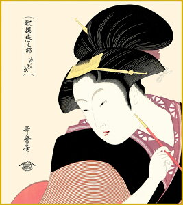 【抽選ポイント100%バック】色紙 色紙掛けなし 色紙絵 和風 深く忍恋 モダン 掛軸 床の間 和室 おしゃれ 壁掛け 絵