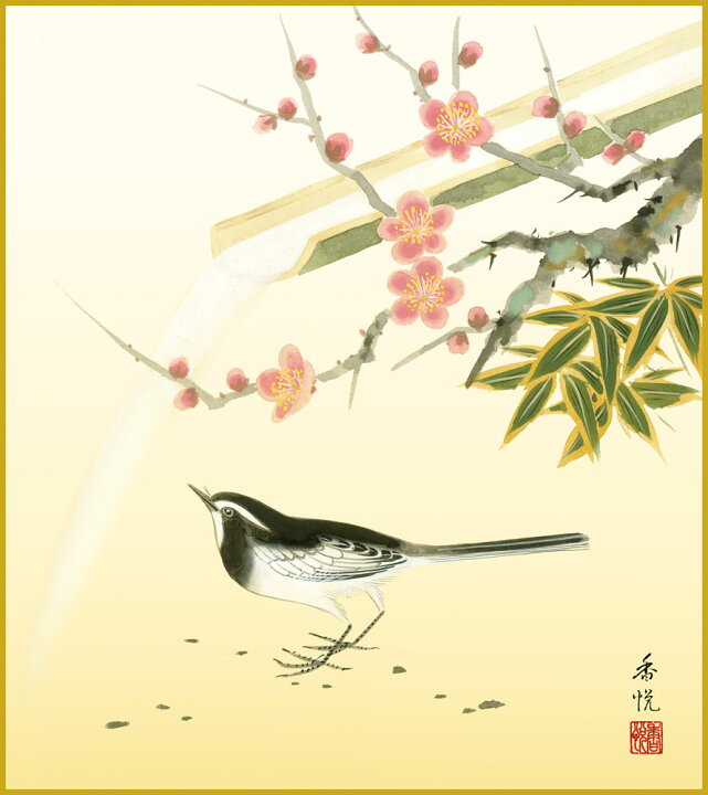 楽天市場】色紙 色紙掛けなし 色紙絵 和風 松竹梅 モダン 掛軸 床の間 