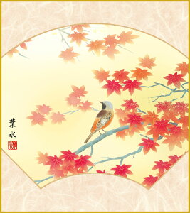 【抽選ポイント100%バック】色紙 色紙掛けなし 色紙絵 和風 扇面紅葉 モダン 掛軸 床の間 和室 おしゃれ 壁掛け 絵