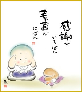 F F|Ȃ FG a ӂ _ | ̊ a  Ǌ| G