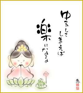 F F|Ȃ FG a yɂȂ _ | ̊ a  Ǌ| G