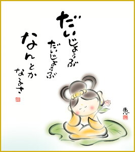 F F|Ȃ FG a ȂƂȂ邳 _ | ̊ a  Ǌ| G