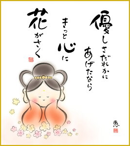 F F|Ȃ FG a ƐSɉԂ _ | ̊ a  Ǌ| G