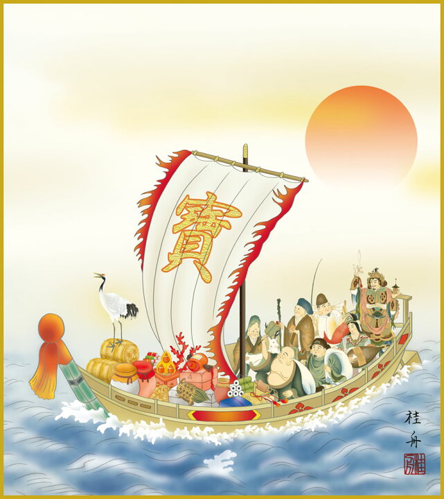 楽天市場】色紙 色紙掛けなし 色紙絵 和風 吉祥宝船 モダン 掛軸 